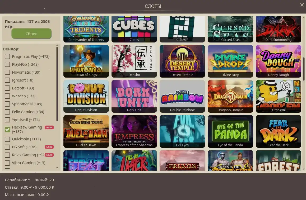 Мобильная версия сайта Магма казино на экране смартфона